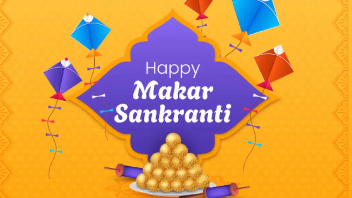 Makar Sankranti 2026 Live Updates: पतंगों की तरह ऊंचा उड़ता रहे आपका नाम...इन संदेशों के साथ अपनों को दें मकर संक्रांति की हार्दिक शुभकामनाएं इन संदेशों के साथ अपनों को दें मकर संक्रांति की हार्दिक शुभकामनाएं- India TV Hindi