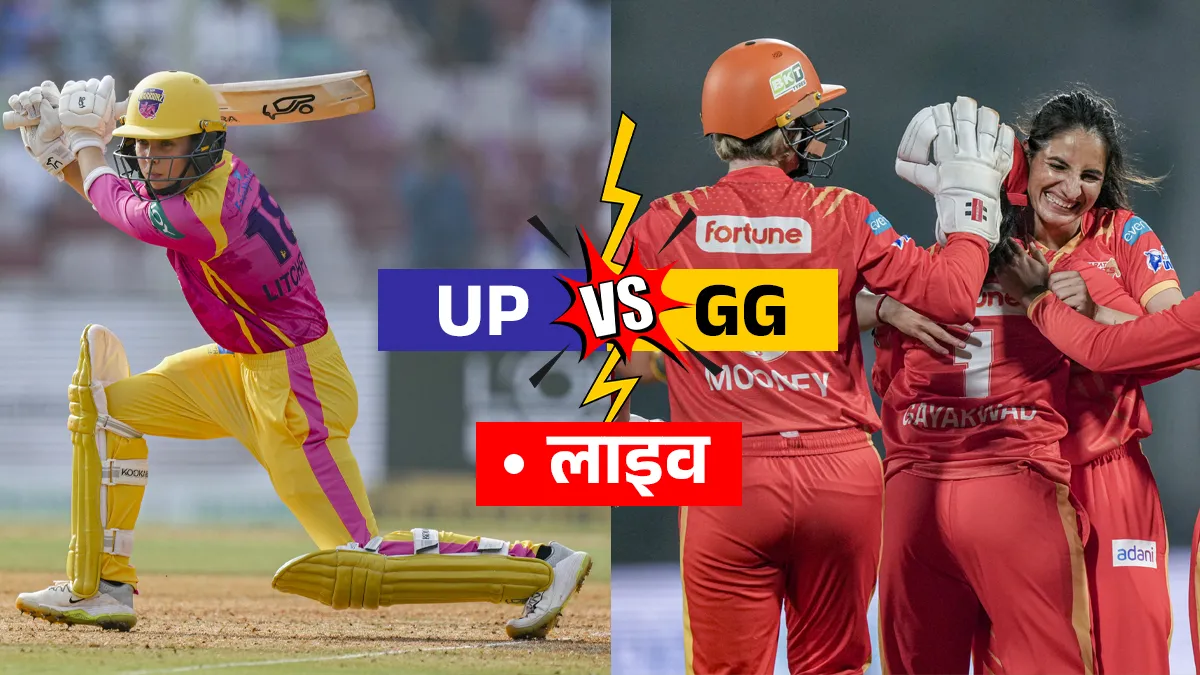 UPW vs GG Live Score: UP का खराब आगाज, किरण के बाद कप्तान ने किया निराश UPW vs GG- India TV Hindi