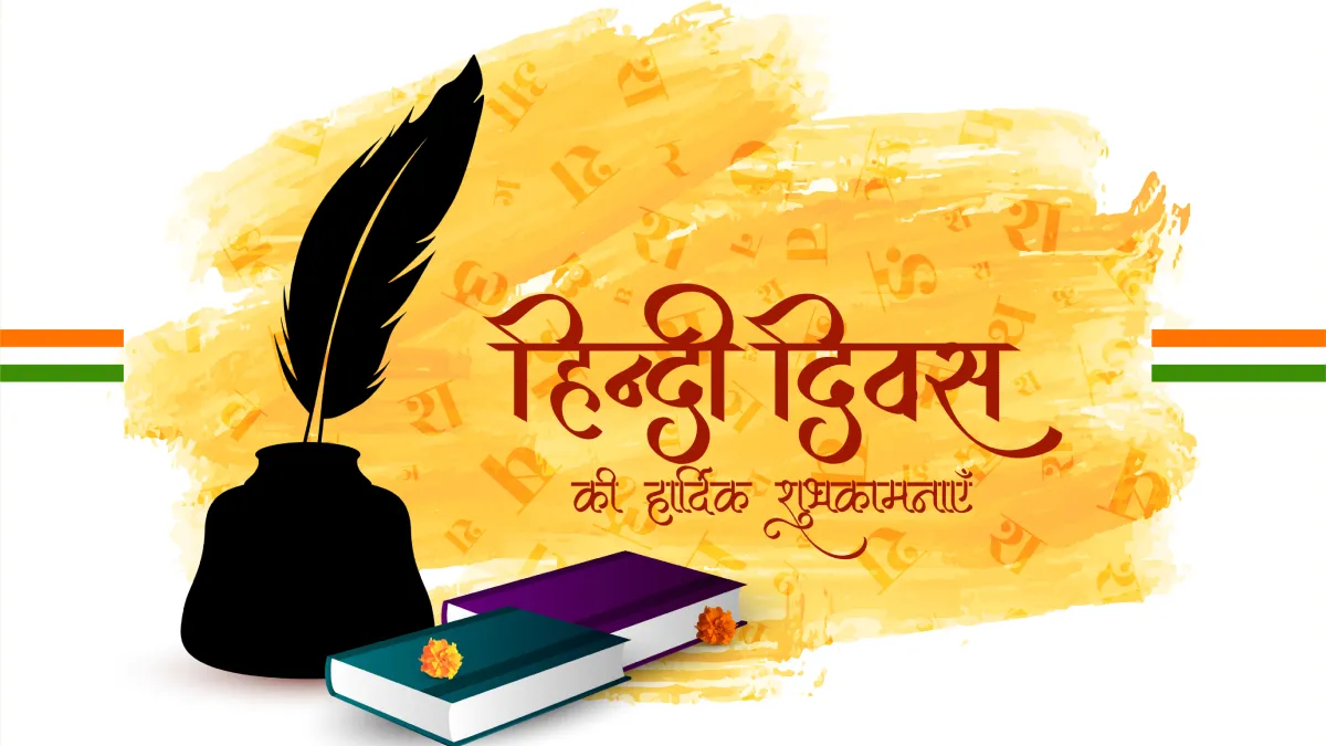 हिंदी के 10 ऐसे शब्द जिनका अंग्रेजी में नहीं है सटीक अनुवाद, क्या आप जानते हैं? विश्व हिंदी दिवस 2026- India TV Hindi
