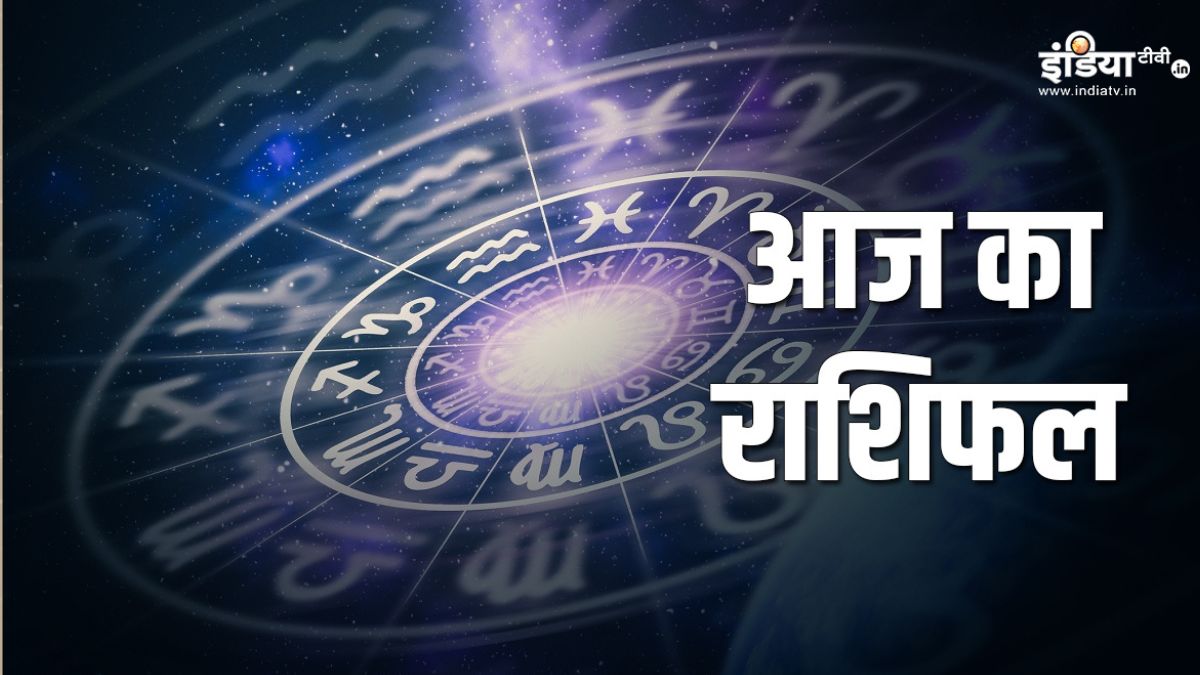 20 February 2026 Ka Rashifal: शुक्रवार के दिन बरसेगी माता लक्ष्मी की कृपा, 3 राशियों को मिलेगा धन लाभ और भाग्य का साथ, पढ़ें दैनिक राशिफल