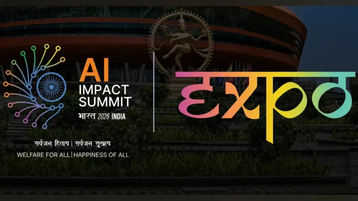 AI Impact Expo 2026 का उद्घाटन कल करेंगे पीएम मोदी, भारत की AI प्रगति का दमखम देखेगी दुनिया India AI Impact Expo 2026- India TV Hindi