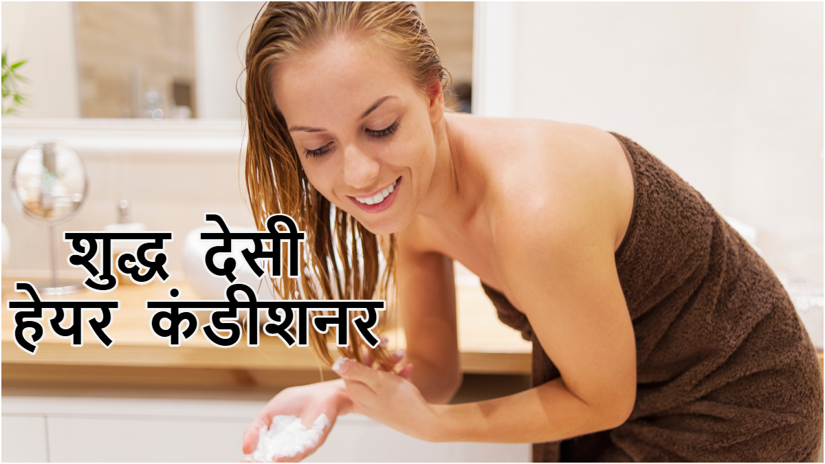 बालों के लिए एलोवेरा से बनाएं नेचुरल हेयर कंडीशन, लगाते ही शाइन करने लगेंगे रूखे बेजान बाल