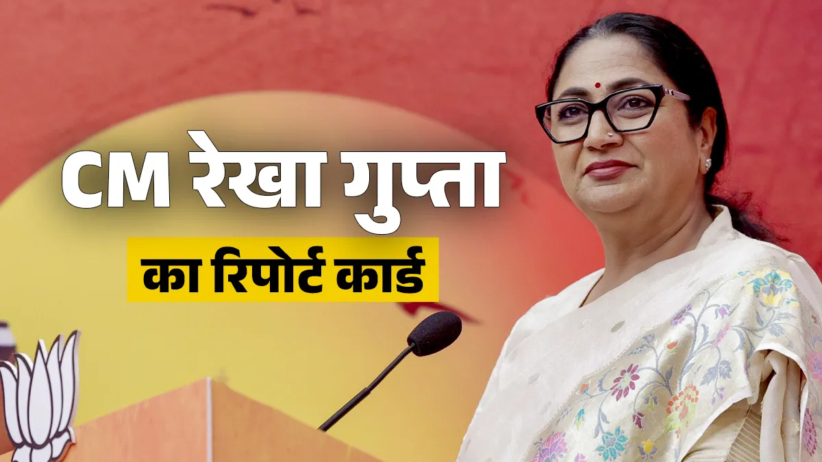 दिल्ली में बीजेपी सरकार का एक साल पूरा, देखें कितने वादे पूरे किए-कितने अधूरे Delhi CM Rekha Gupta- India TV Hindi