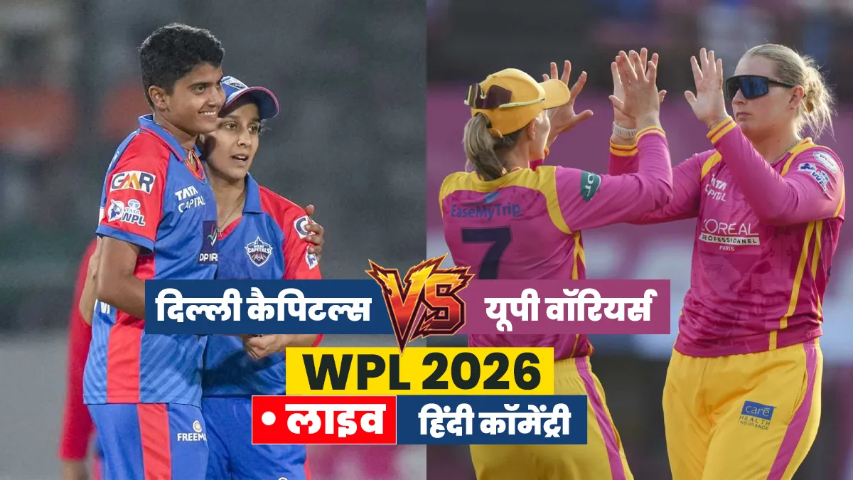 DCW vs UPW: दिल्ली कैपिटल्स ने 5 विकेट से जीता मैच, एलिमिनेटर के लिए किया क्वालीफाई DCW vs UPW- India TV Hindi
