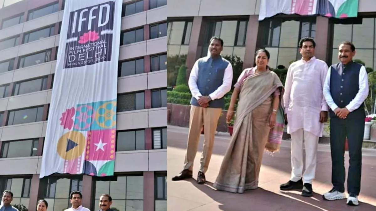 दिल्ली में अगले महीने शुरू होगा ‘इंटरनेशनल फिल्म फेस्टिवल’, CM रेखा गुप्ता ने सचिवालय में किया कर्टेन रेजर Delhi cm rekha gupta film festival- India TV Hindi
