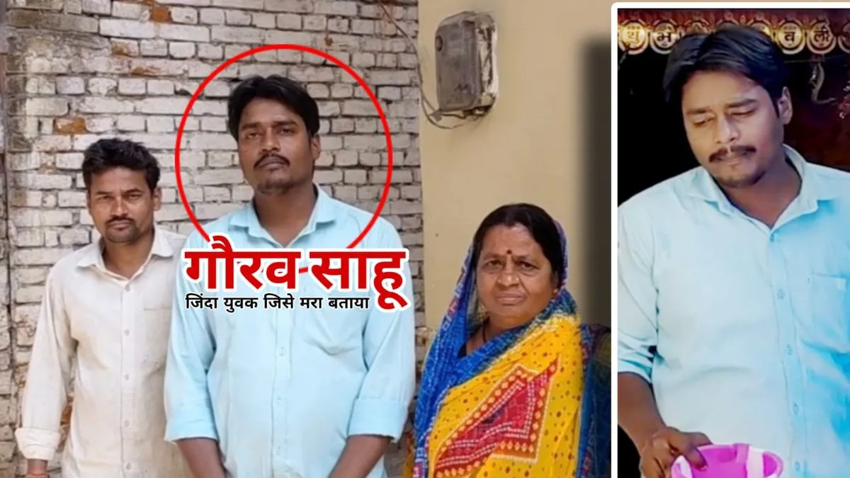 कानपुर: जिंदा शख्स की जिंदगी बनी नरक, डेथ सर्टिफिकेट हुआ जारी, अधिकारियों के चक्कर काटने पर हुआ मजबूर Kanpur- India TV Hindi