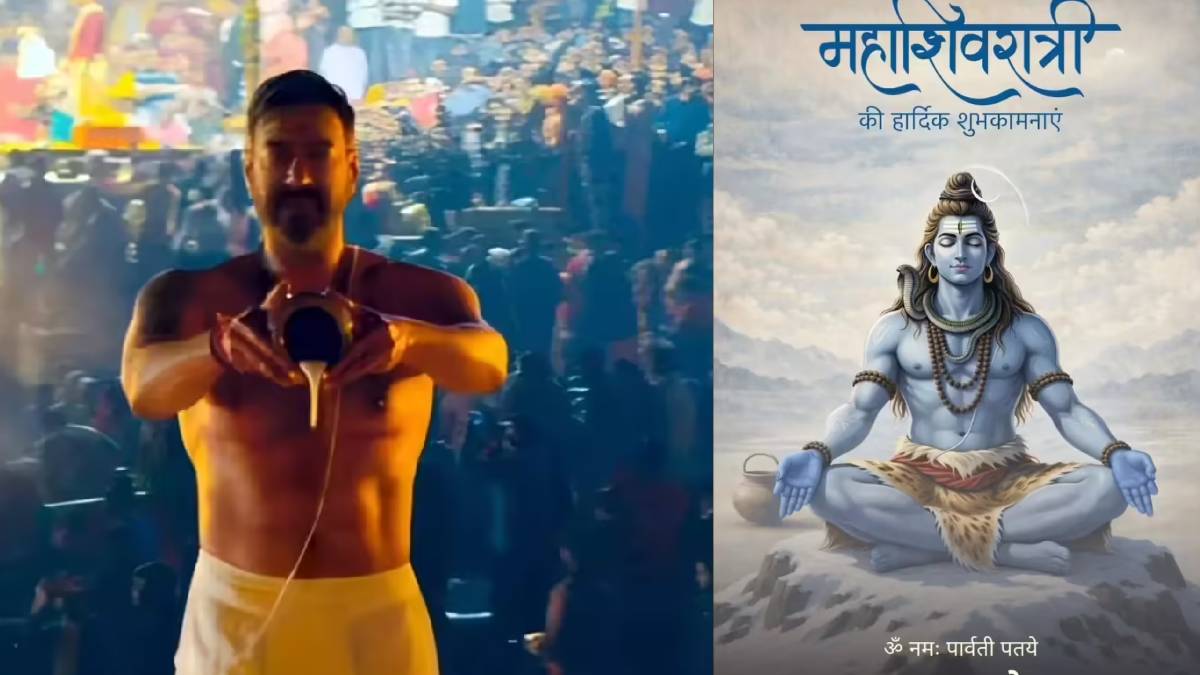 महाशिवरात्रि पर उमड़ी बॉलीवुड सितारों की भक्ति