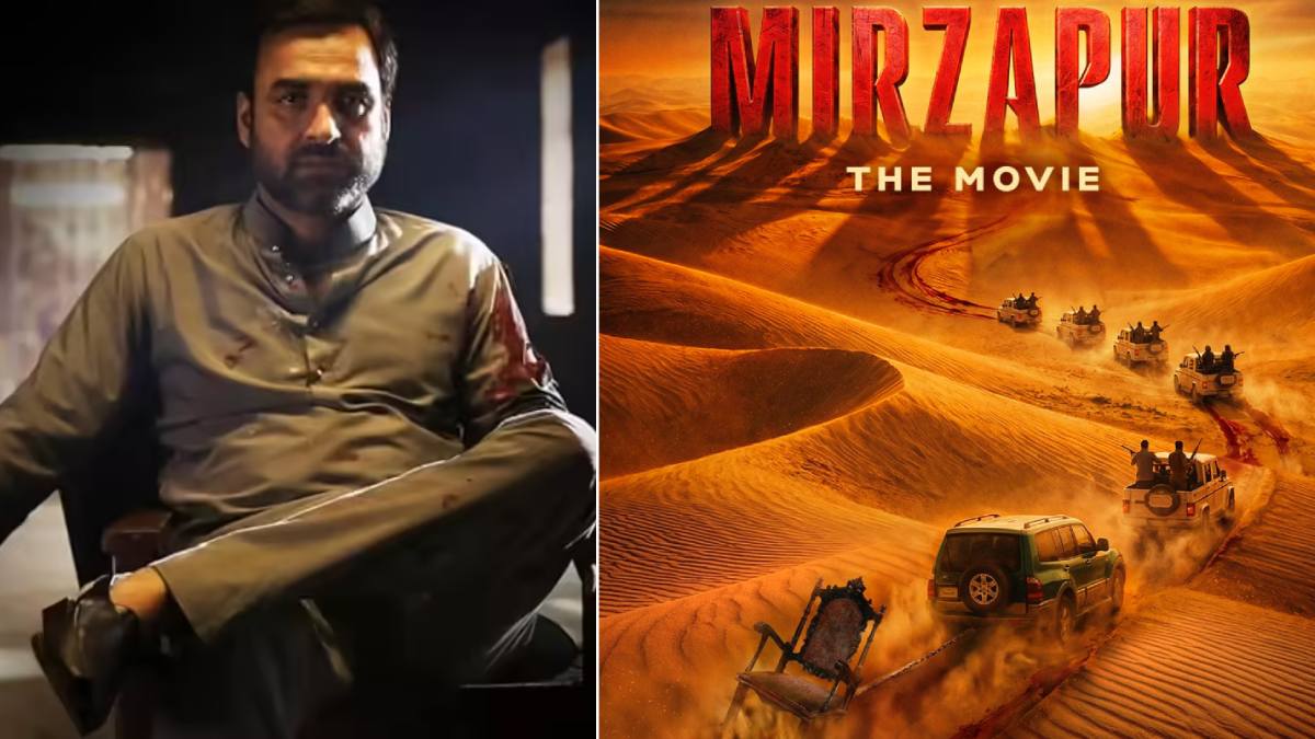 Mirzapur The Movie Release: अब OTT पर नहीं बड़े पर्दे पर दहाड़ेंगे कालीन भैया, भौकाली अंदाज में होगी मुन्ना-गुड्डू की वापसी, तय हो गई रिलीज डेट