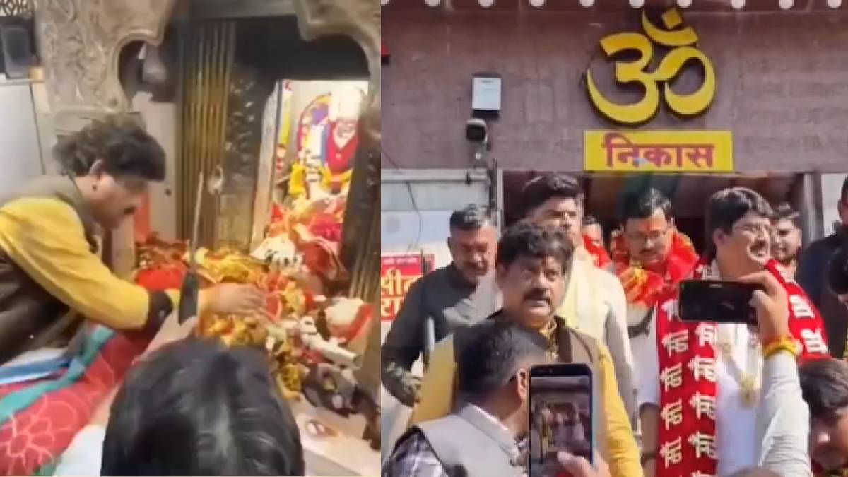 VIDEO: मैहर देवी के गर्भगृह में शस्त्र पूजा कर विवादों में घिरे बाहुबली राजा भैया, कुंडा विधायक के लिए टूटे नियम