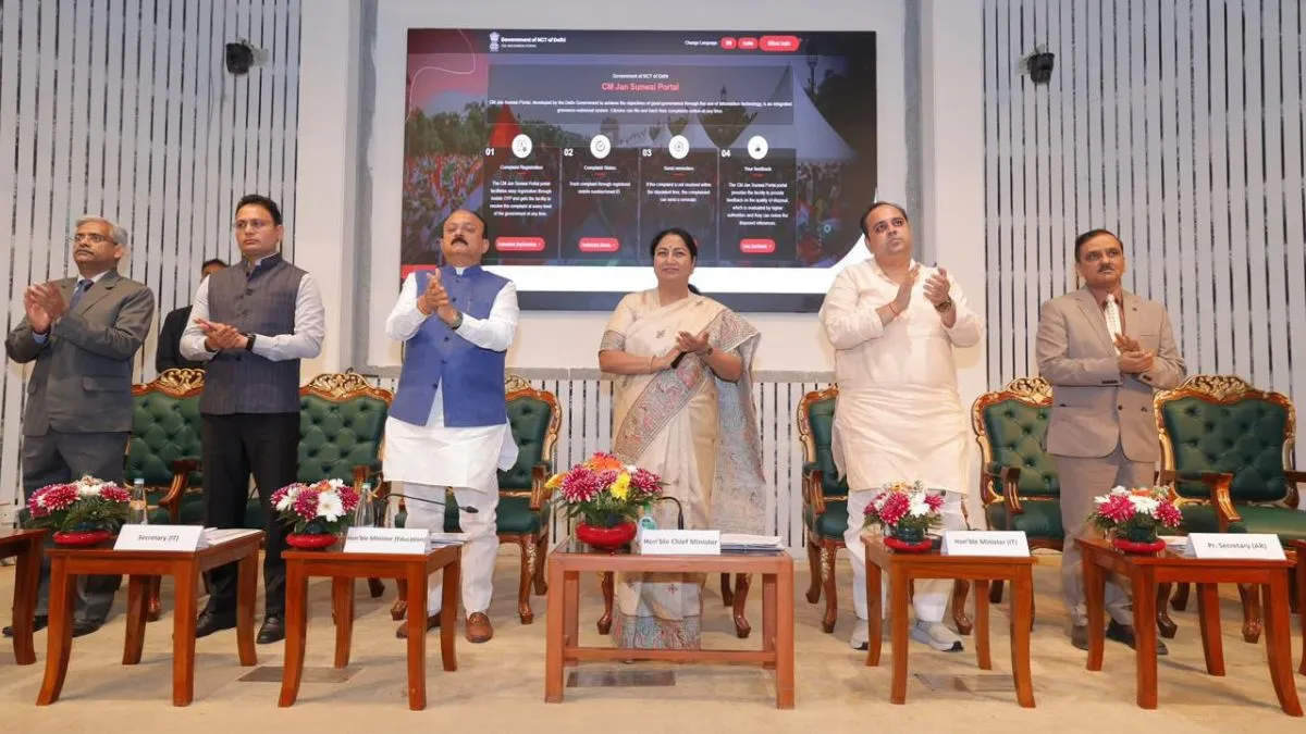 अब एक ही ऐप पर दर्ज होंगी दिल्ली के सभी विभागों की शिकायतें, मुख्यमंत्री रेखा गुप्ता ने लॉन्च किया ‘सीएम जनसुनवाई पोर्टल’ मुख्यमंत्री रेखा गुप्ता ने लॉन्च किया सीएम जनसुनवाई पोर्टल।- India TV Hindi