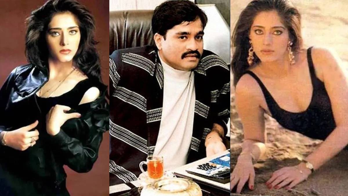 कभी बॉलीवुड पर राज करने आई देव आनंद की हीरोइन, दाऊद की खूनी आशिकी ने छीनी चमक