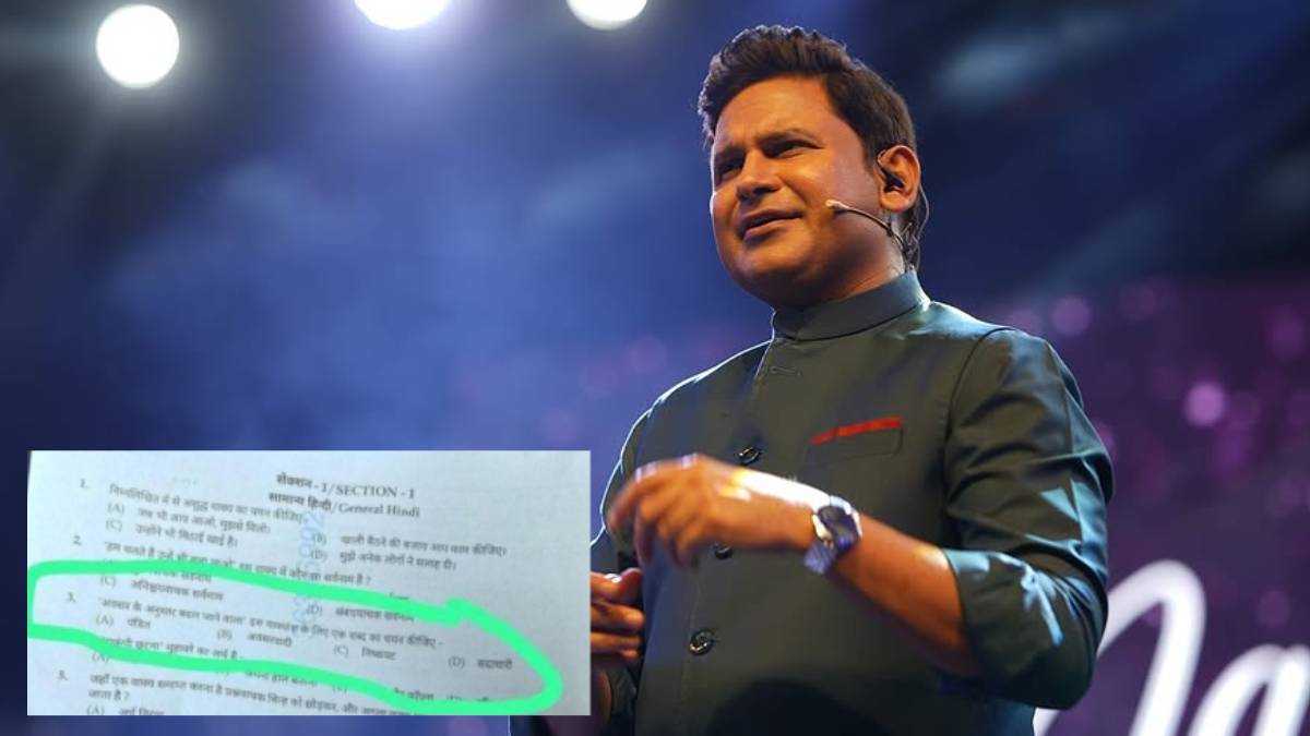 बॉलीवुड पहुंचा UP SI भर्ती विवाद, ‘पंडित’ विकल्प पर मनोज मुंतशिर ने जताई नाराजगी