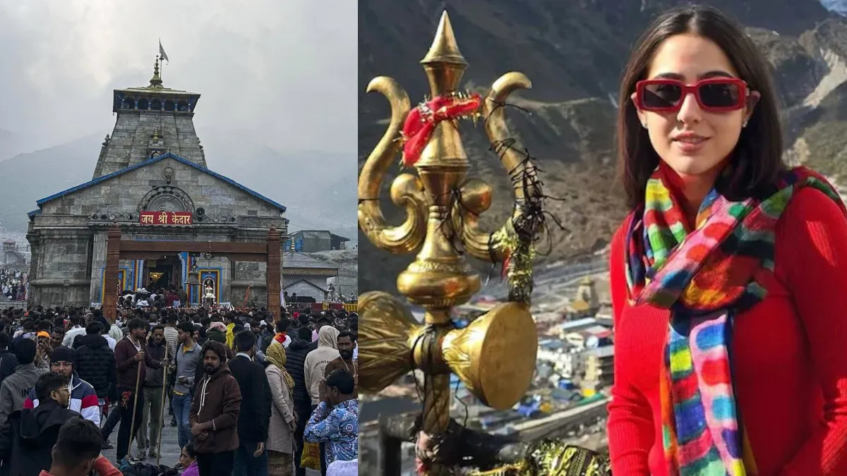 अब केदारनाथ आने पर सारा अली खान को देना होगा सनातन में आस्था का एफिडेविट, बद्रीनाथ में भी नियम, कांग्रेस भड़की sara ali khan kedarnath temple- India TV Hindi