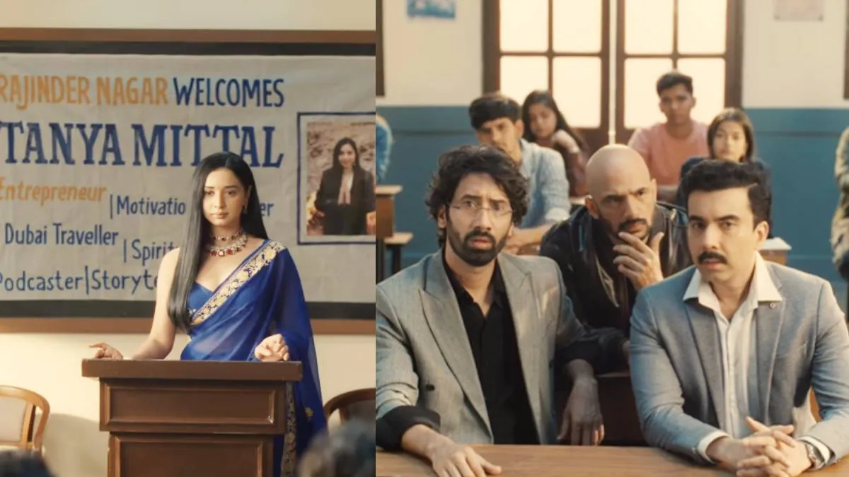 जीके क्या करेगा? बिग बॉस-19 के बाद फिर दिखा तान्या मित्तल का स्वैग, वायरल हो गया ओटीटी स्टार्स के साथ ये कॉलेबोरेशन Tanya MIttal- India TV Hindi