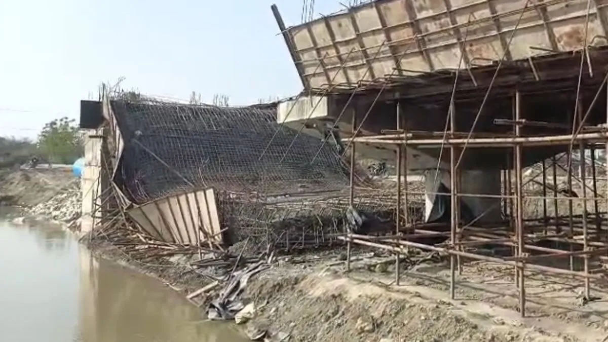 गोपालगंज में भरभराकर गिरा निर्माणाधीन पुल, ढलाई के दौरान हुआ हादसा ढलाई के दौरान गिरा निर्माणाधीन पुल।- India TV Hindi