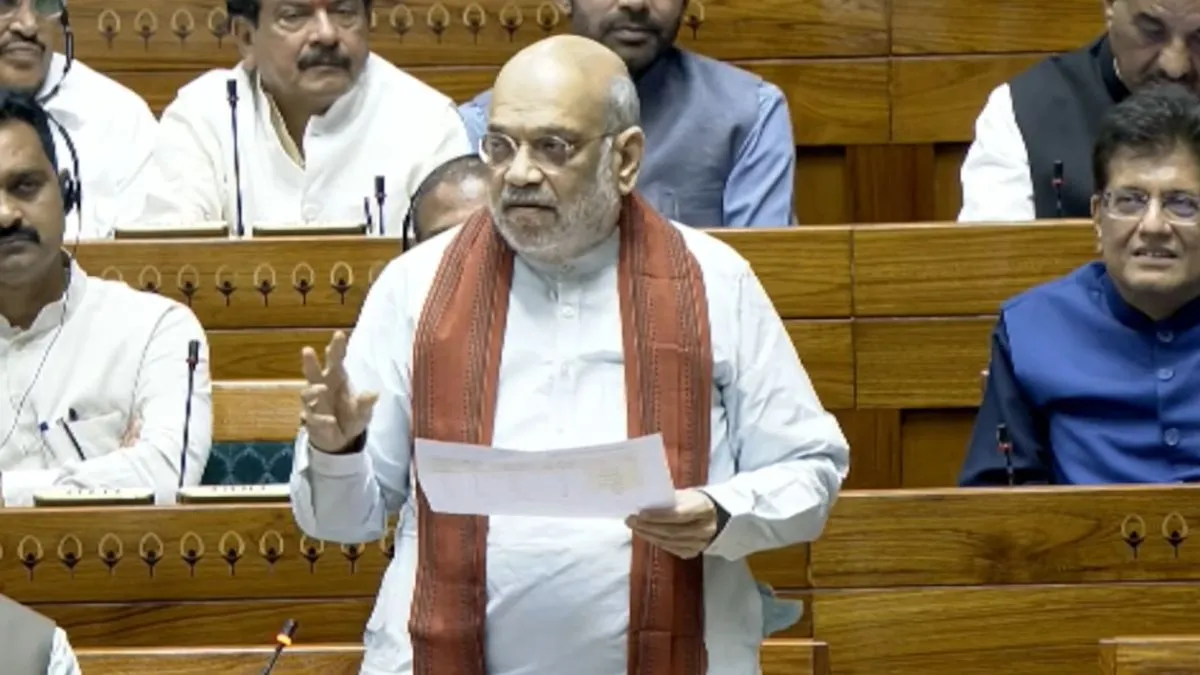 Parliament Special Session: 'दक्षिण के राज्यों से भेदभाव की बात गलत है', लोकसभा में अमित शाह ने कहा लोकसभा में बोलते हुए...- India TV Hindi