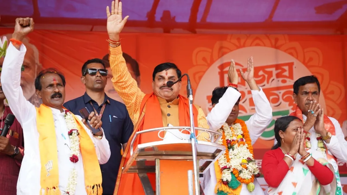 पश्चिम बंगाल में जमकर गरजे सीएम मोहन यादव, बोले- 'ममता अब दीदी नहीं, अप्पी हो गई हैं' CM Mohan yadav west bengal- India TV Hindi