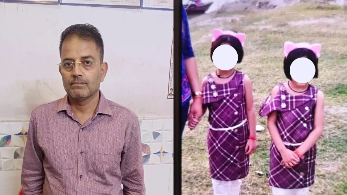 पत्नी पर शक करता था जुड़वा बेटियों का हत्यारा, घर में लगवाए थे 6 CCTV कैमरे, नींद की गोली खिलाकर किया मर्डर Daughter death- India TV Hindi