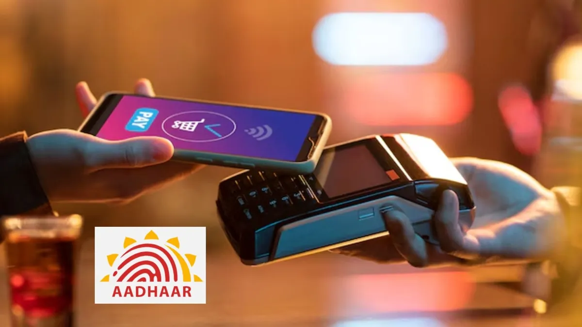 टू-फैक्टर ऑथेंटिकेशन अनिवार्य: 1 अप्रैल 2026 से, भारतीय रिज़र्व बैंक के 2025 के निर्देशों के अनुसार, भारत में सभी डिजिटल भुगतान लेन-देन के लिए टू-फैक्टर ऑथेंटिकेशन (2FA) के मानदंडों को पूरा करना अनिवार्य होगा। यह नियम भुगतान इकोसिस्टम में शामिल सभी संस्थाओं पर लागू होता है, जिसमें बैंक और गैर-बैंकिंग संस्थाएं भी शामिल हैं।