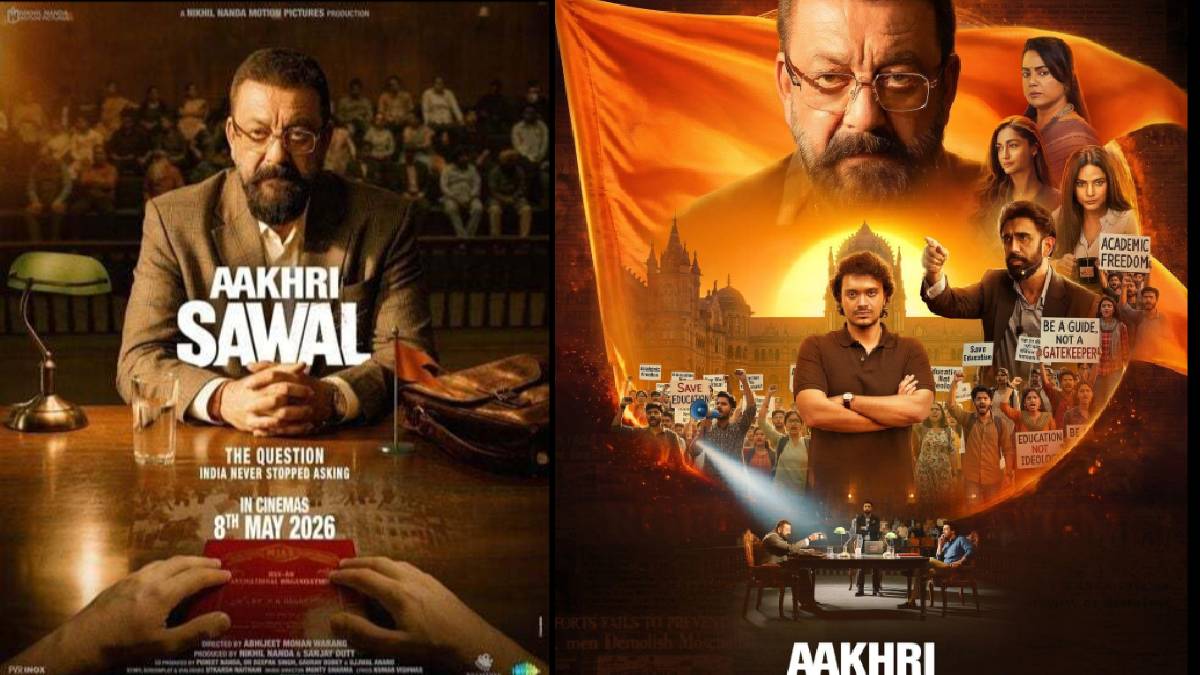 राष्ट्रपति भवन में होगी संजय दत्त की फिल्म की स्क्रीनिंग