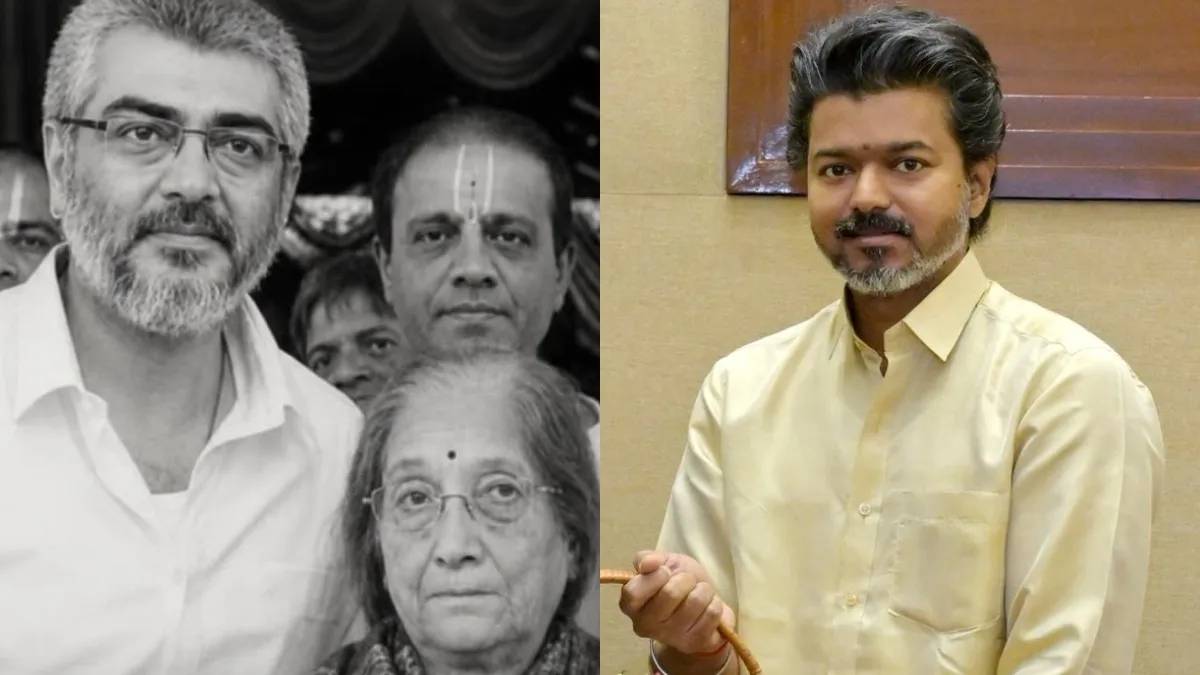 अजीत कुमार की मां का निधन, 85 की उम्र में ली आखिरी सांस, CM विजय ने दी श्रद्धांजलि