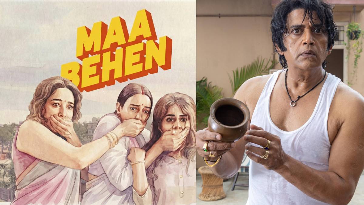 4 जून को रिलीज होगी माधुरी दीक्षित की फिल्म मां बहन, तृप्ति डिमरी भी जमाएंगी रंग