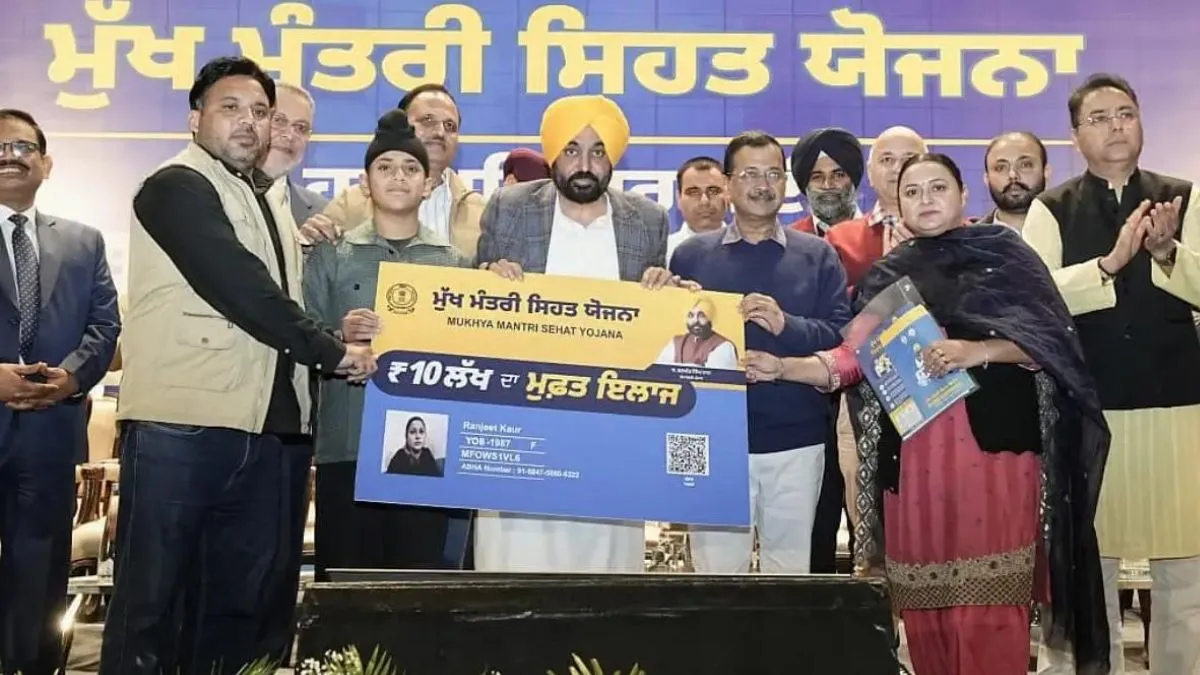 पंजाब में महिलाओं के लिए वरदान साबित हो रही मुख्यमंत्री सेहत योजना, 7300 प्रसूति एवं नवजात शिशुओं के केस हुए ट्रीट Punjab- India TV Hindi