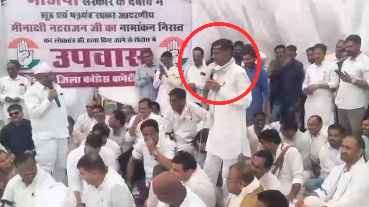 कांग्रेस विधायक ने मंच से CM मोहन यादव को दी गाली, PM मोदी पर भी बिगड़े बोल कांग्रेस विधायक ने मंच से CM मोहन यादव को दी गाली, PM मोदी पर भी बिगड़े बोल