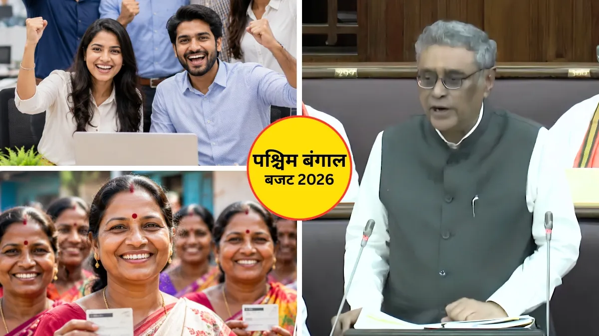 West Bengal Budget 2026: DA में बंपर बढ़ोतरी, महिलाओं के लिए फ्री बस यात्रा और 1 लाख नौकरियां; बंगाल सरकार ने किए कई बड़े ऐलान पश्चिम बंगाल के वित्त...- India TV Hindi