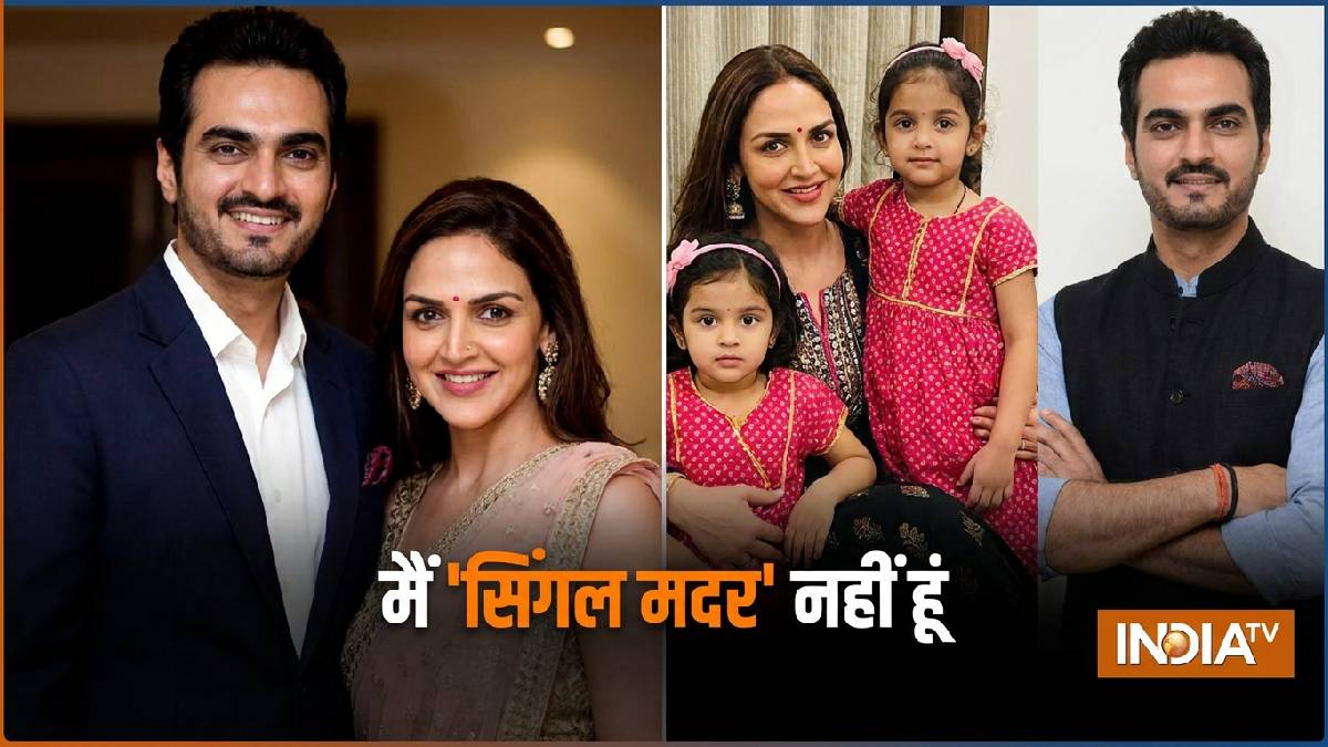 ‘हम एक परिवार हैं, एक टीम हैं’, भरत तख्तानी से तलाक के बाद भी नहीं बिगड़ा ईशा देओल का रिश्ता, बोलीं- मैं सिंगल मदर नहीं हूं