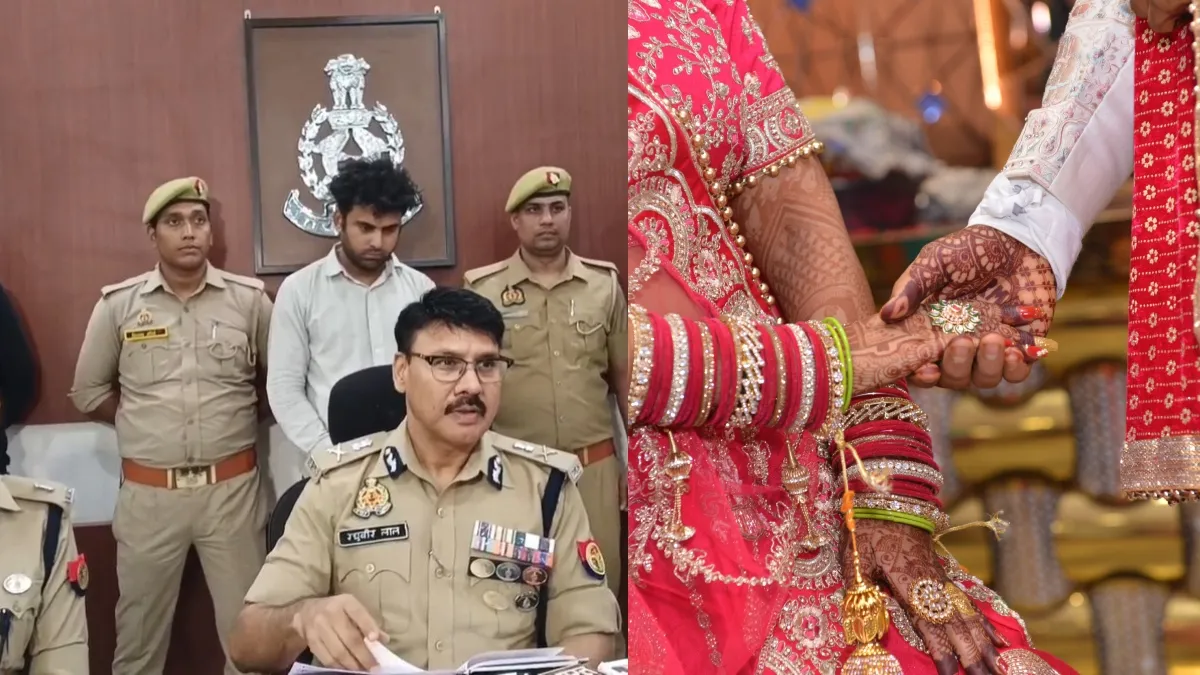 AI वाली दुल्हन, नकली रिश्ते और फिर ठगी! कानपुर से चल रहा था ‘मैरिज स्कैम’, शादी की तलाश में निकले युवकों को बनाते थे शिकार kanpur marriage scam AI Bride- India TV Hindi