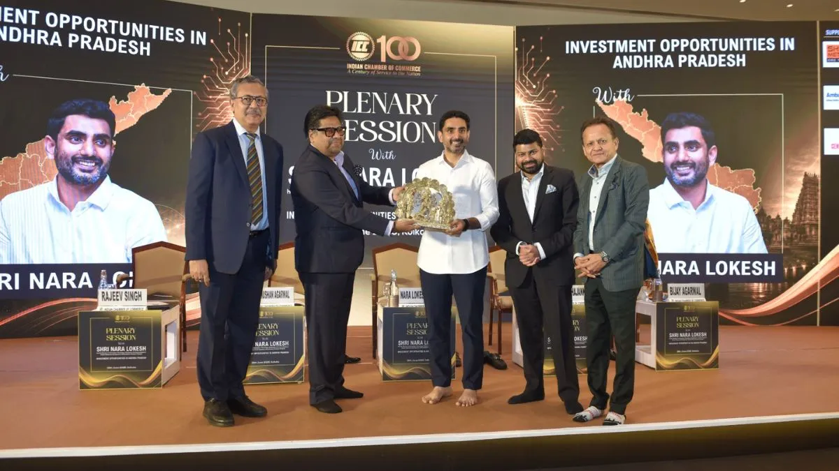 कोलकाता में इंडियन चैंबर ऑफ कॉमर्स की बैठक, आंध्र प्रदेश को इन्वेस्टमेंट हब बनाने पर जोर Andhra Pradesh Investment, Indian Chamber of Commerce Kolkata- India TV Hindi