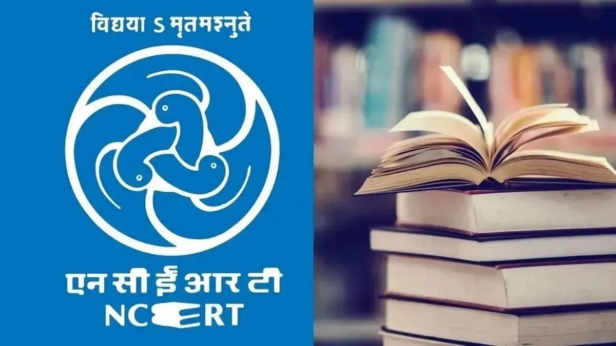Emergency Chapter Controversy पर NCERT का आया बयान, कहा- 'फर्जीवाड़ा करने वालों पर करेंगे कार्रवाई'