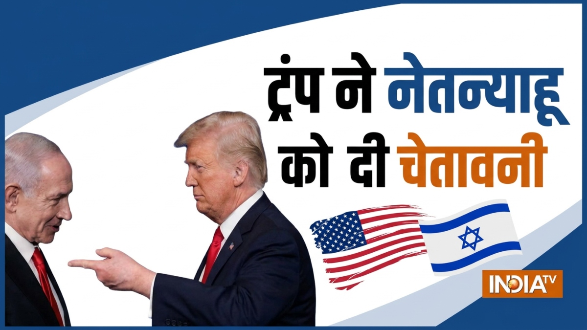 "अब बिबी को ज़्यादा ज़िम्मेदार होना होगा", जी-7 से नेतन्याहू को डोनाल्ड ट्रंप ने फिर दी चेतावनी
