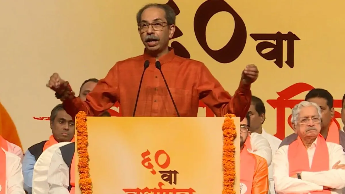 'शिवसेना न BJP में मिली, न कांग्रेस में मिलेगी', उद्धव ने शिंदे गुट पर कसा जोरदार तंज Uddhav Thackeray, Shiv Sena UBT, Operation Kamal, Maharashtra Politics- India TV Hindi