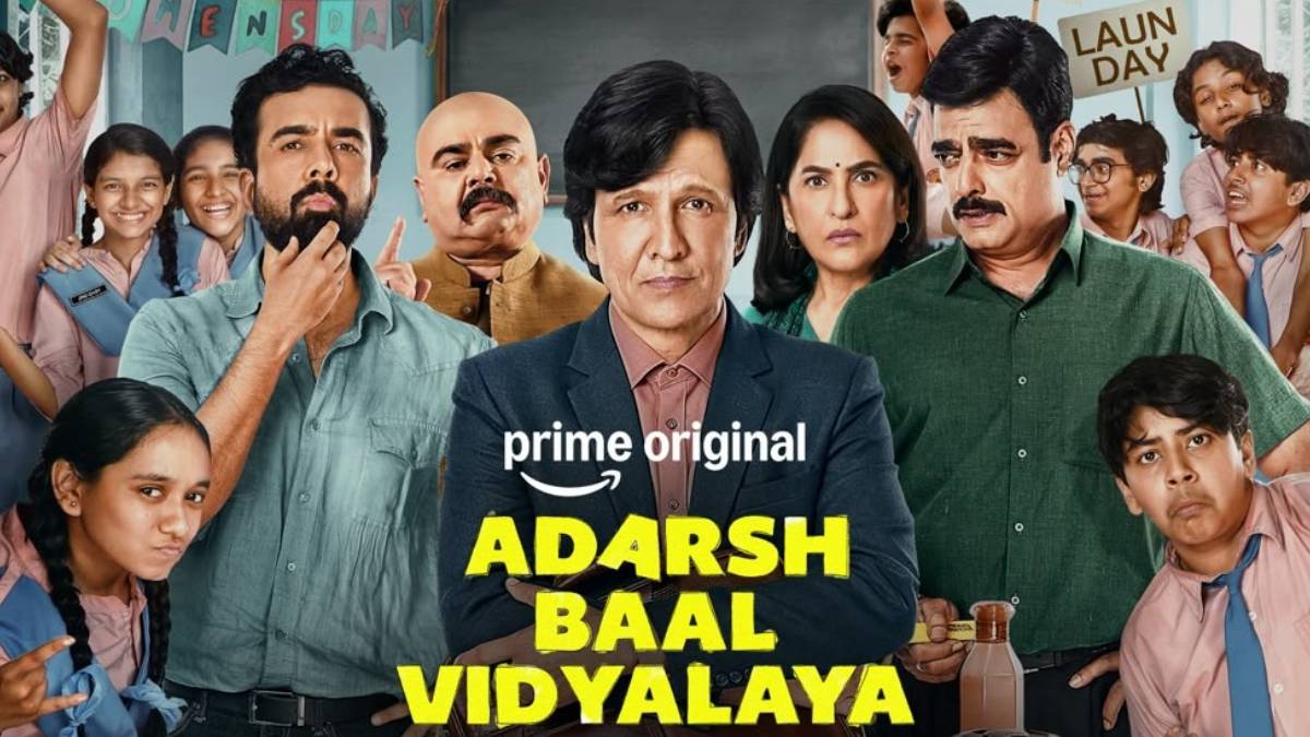 बदहाल स्कूल, बेफिक्र हेडमास्टर! ‘आदर्श बाल विद्यालय’ में दिखेगा के के मेनन का नया अवतार, पहली झलक संग तय हुई रिलीज डेट