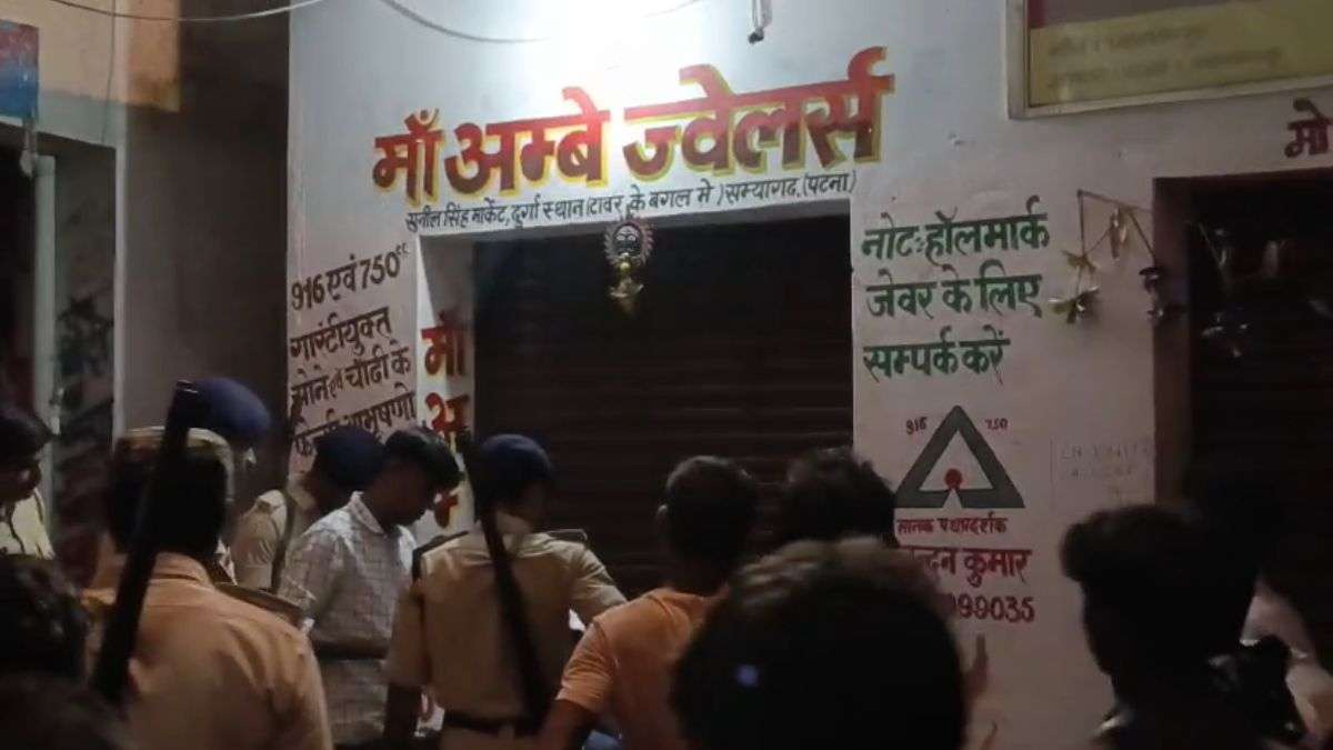 बाढ़ में बंदूक की नोक पर ज्वेलरी दुकान से लूट, चार नकाबपोश अपराधियों ने दिया घटना को अंजाम