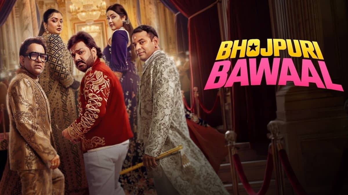 पवन सिंह, निरहुआ और तेज प्रताप यादव का दिखेगा ‘भोजपुरी बवाल’, एक ही टेबल पर बैठ विवादों-अफवाहों पर भिड़ेंगे बड़े-बड़े सुपरस्टार्स