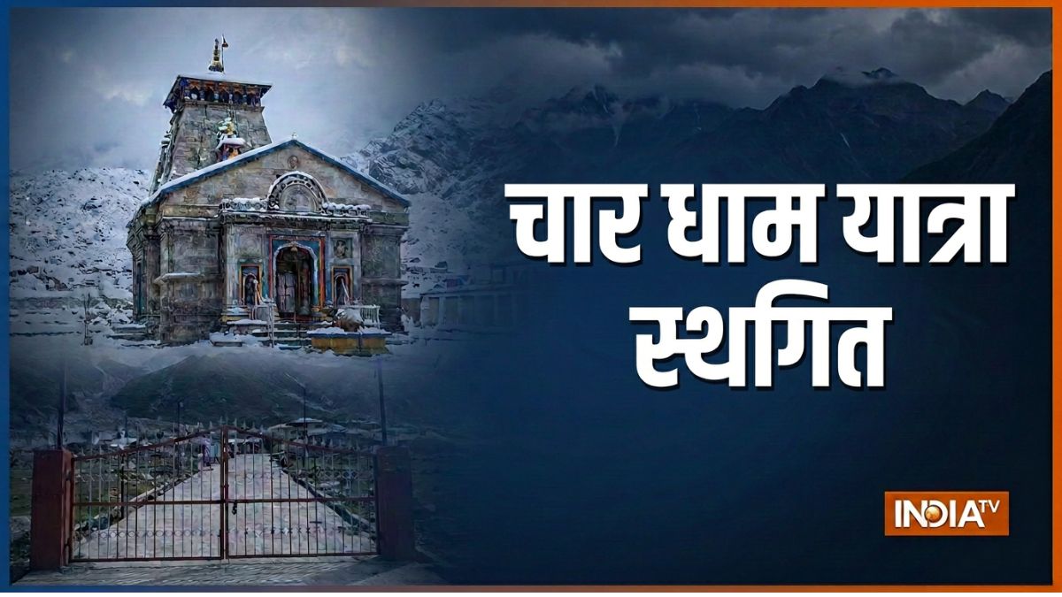 चार धाम यात्रा 2 दिन के लिए स्थगित, भारी बारिश और भूस्खलन से बिगड़े हालात