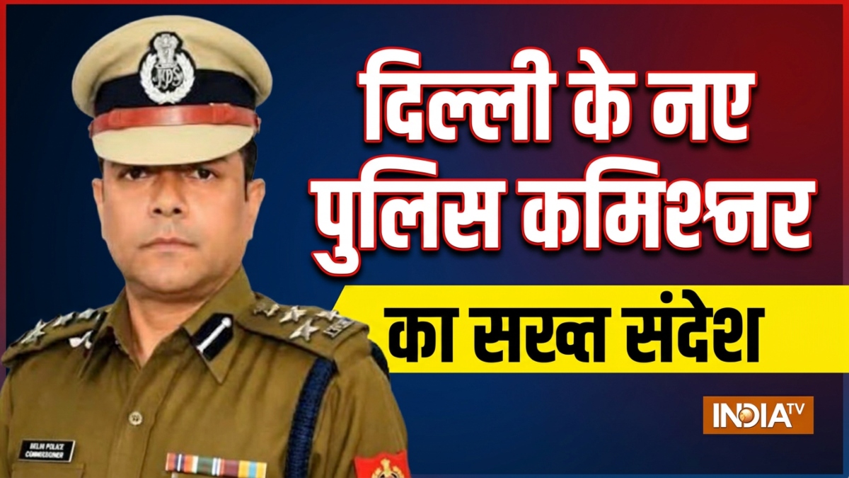 ‘दिल्ली पुलिस का करप्शन फ्री रहना बेहद जरुरी है’, नए कमिश्नर अनुराग कुमार का सख्त बयान