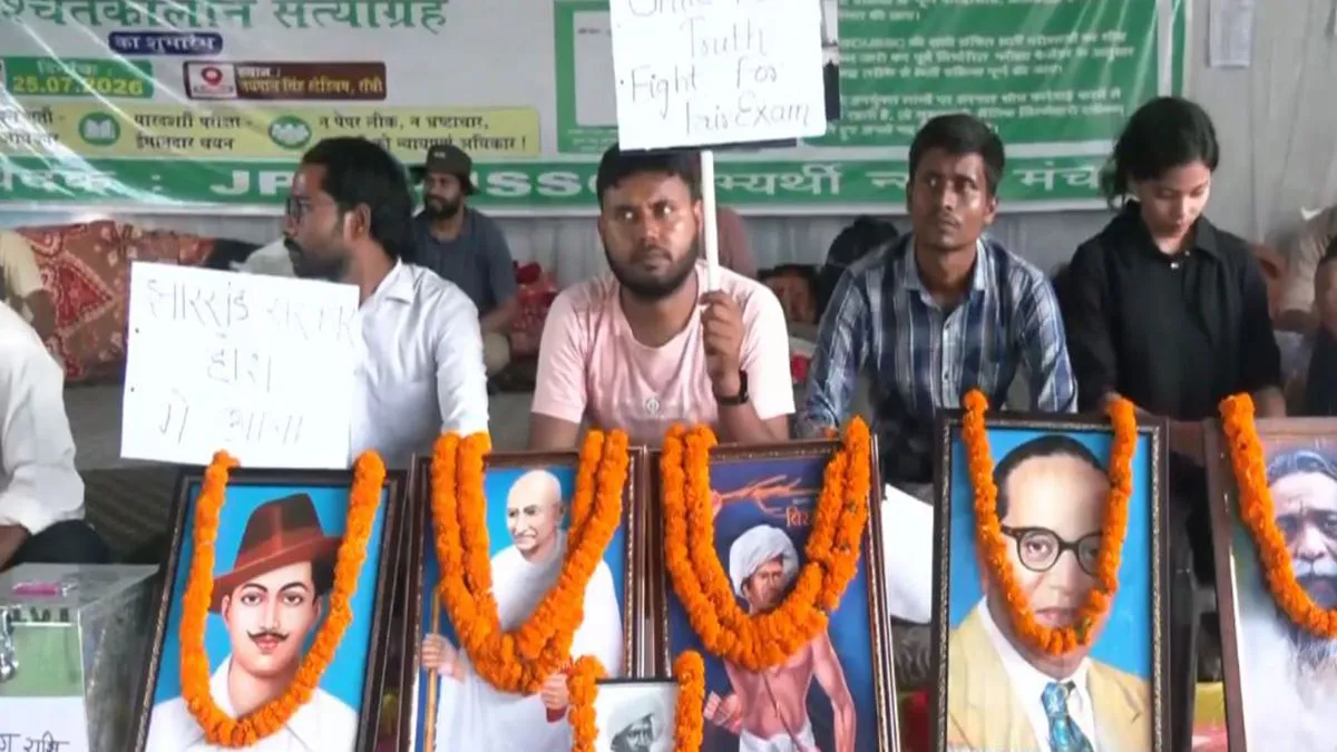 झारखंड में गरमाया JPSC के एग्जाम में हुई गड़बड़ी का मुद्दा, धरने पर बैठे छात्र; BJP ने कांग्रेस से पूछे सवाल JPSC exam controversy- India TV Hindi