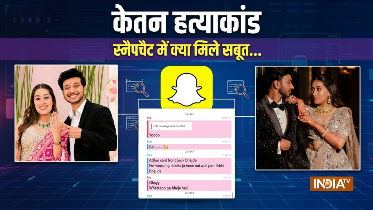 केतन की हत्या के लिए सिया और चेतन ने क्या की थी प्लानिंग? SnapChat, डिलीट की गई चैट में मिले सबूत
