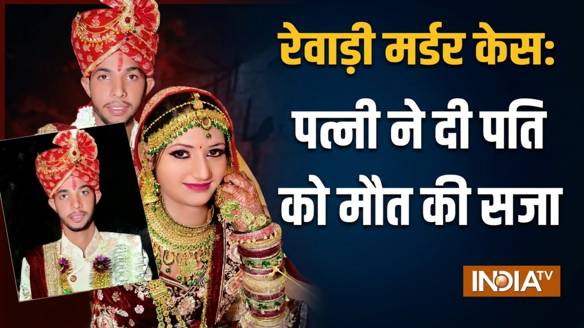 प्रेमी संग मिलकर पति की कर दी हत्या, चालाक पत्नी ने कैसे रची मर्डर की साजिश, पुलिस भी हैरान