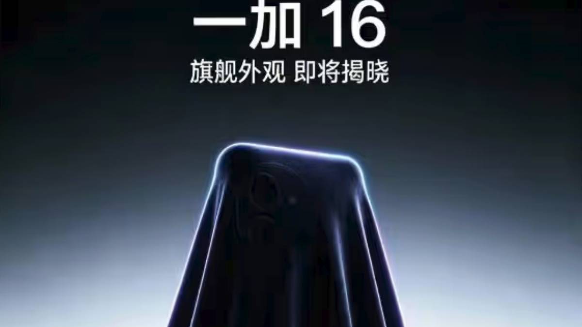OnePlus 16 का टीजर जारी, 9000mAh बैटरी के साथ होगा लॉन्च