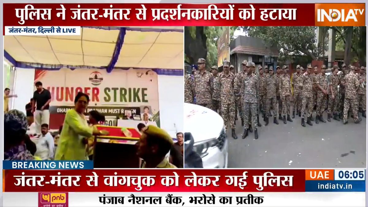 सोनम वांगचुक को अस्पताल लेकर गई पुलिस, जंतर-मंतर से प्रदर्शनकारियों को हटाया गया