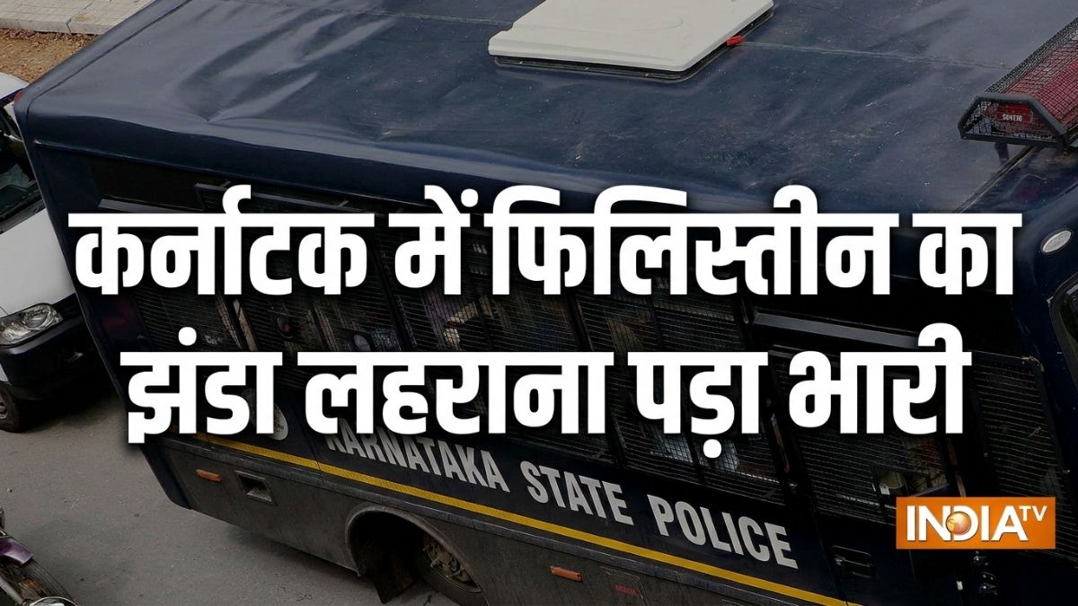 ईद मिलाद के मौके पर लहराया फिलिस्तीन का झंडा, वीडियो भी बनाया; कर्नाटक में 3 पर FIR