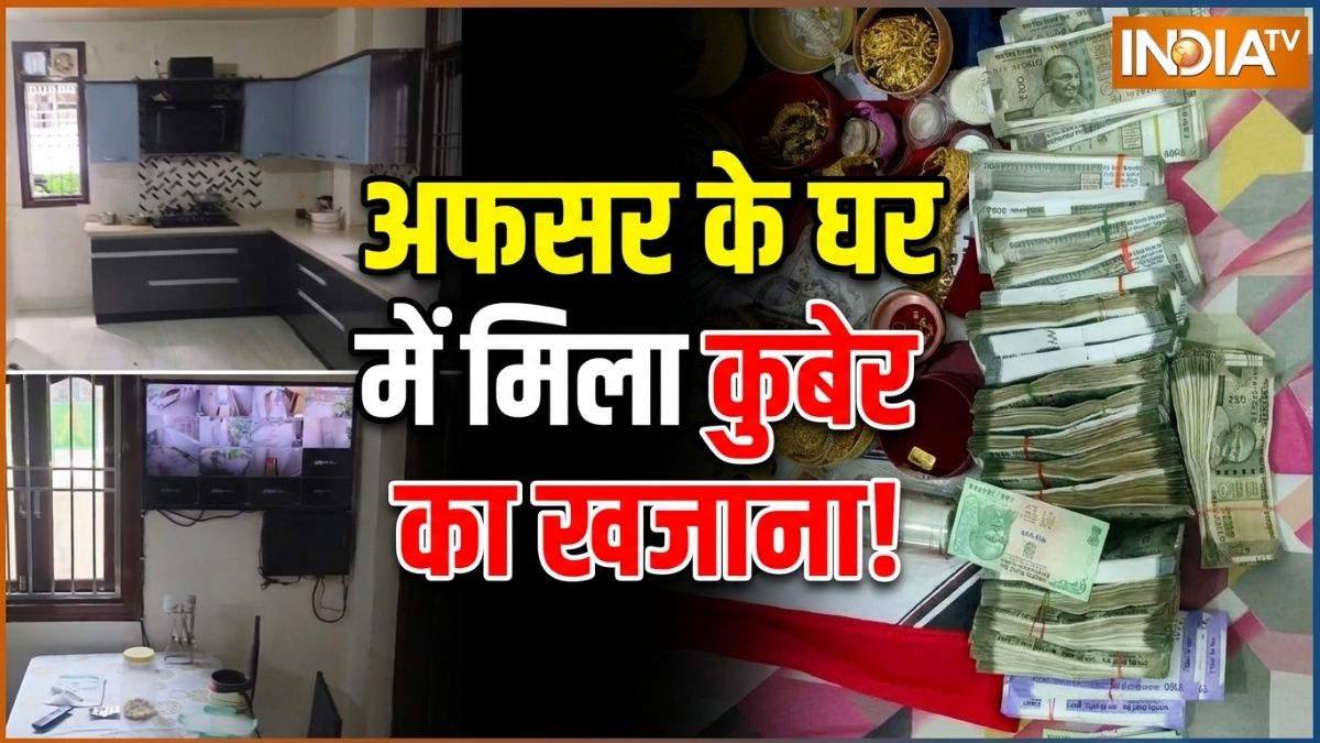 बिहार का शिक्षा अधिकारी निकल 'धनकुबेर', EOU की छापेमारी में मिले नोटों के बंडल; लाखों के गहने भी बरामद