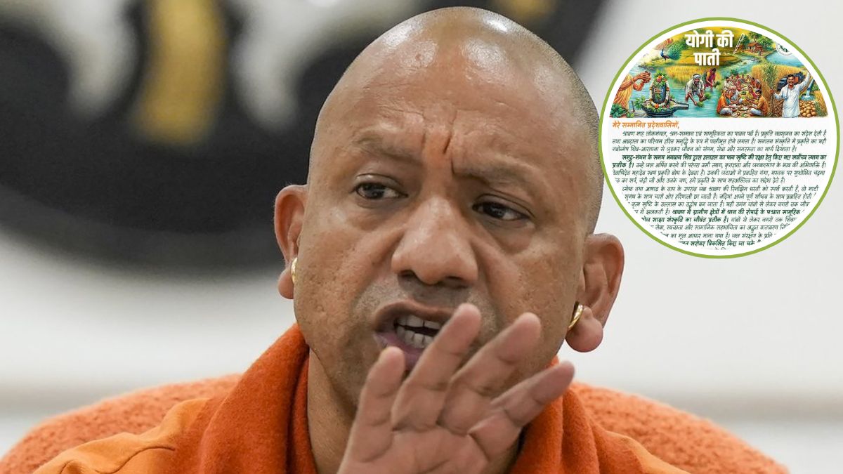 सावन के पावन अवसर सीएम योगी ने लिखी पाती, जल संरक्षण, प्रकृति और सामाजिक सहभागिता का किया आह्वान