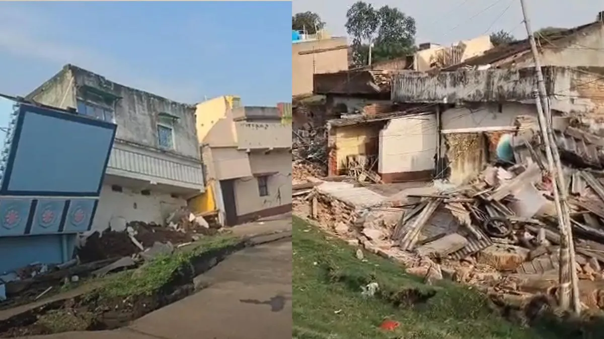 भारी बारिश के बाद धनबाद में तेज गड़गड़ाहट के साथ धंसी धरती, 7 घरों में आई दरार; दहशत में इलाके के लोग Dhanbad land subsidence- India TV Hindi