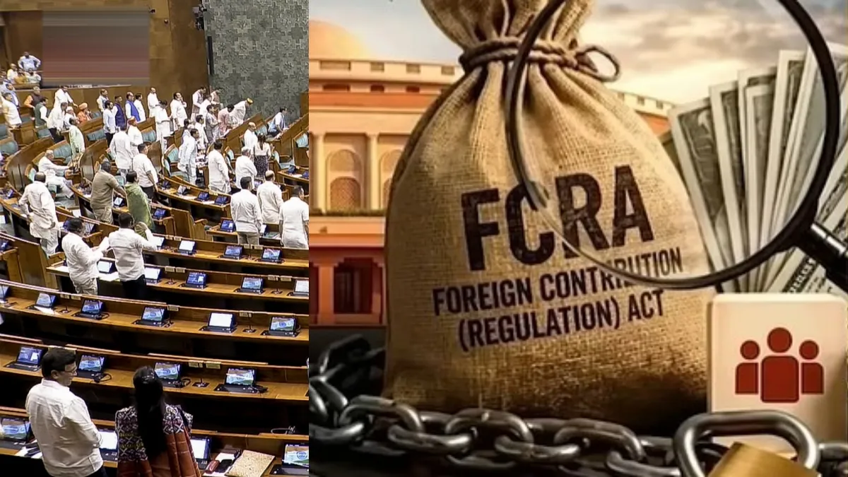 FCRA बिल JPC में भेजा गया, अब आगे क्या और कैसे होगा, इस पूरे प्रोसेस के बारे में जानिए FCRA Bill sent to jpc- India TV Hindi